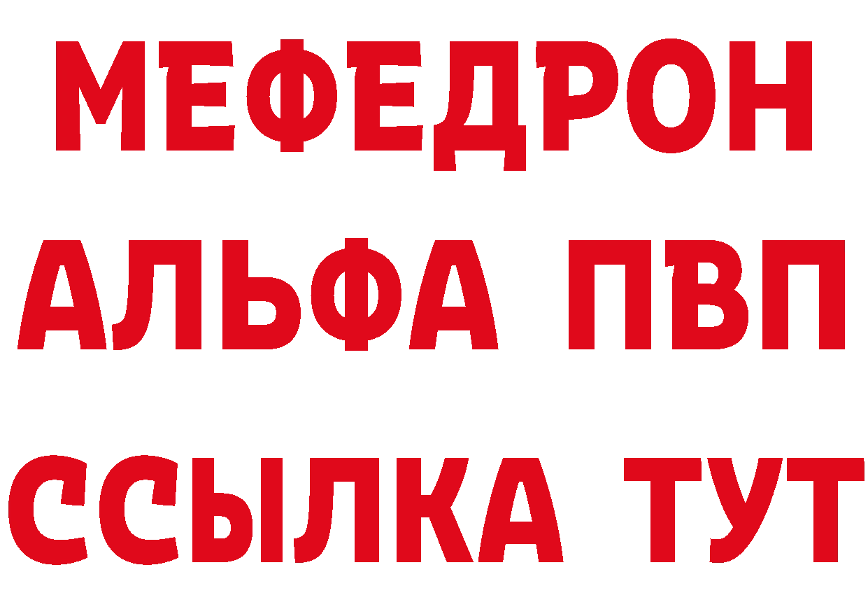 Альфа ПВП СК как войти darknet hydra Невинномысск